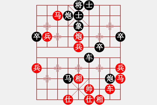 象棋棋譜圖片：一輪明月[紅] -VS- 劍雨飄香[黑] - 步數(shù)：60 