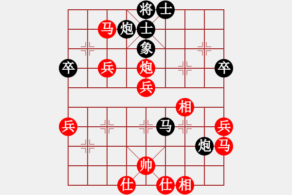 象棋棋譜圖片：一輪明月[紅] -VS- 劍雨飄香[黑] - 步數(shù)：70 