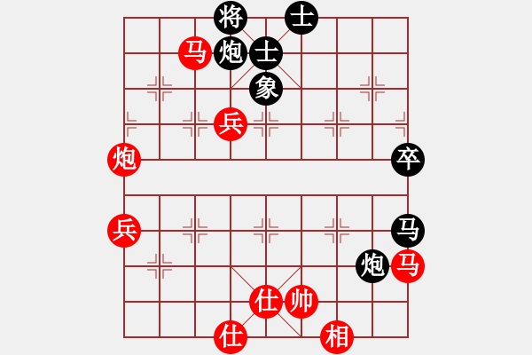 象棋棋譜圖片：一輪明月[紅] -VS- 劍雨飄香[黑] - 步數(shù)：80 