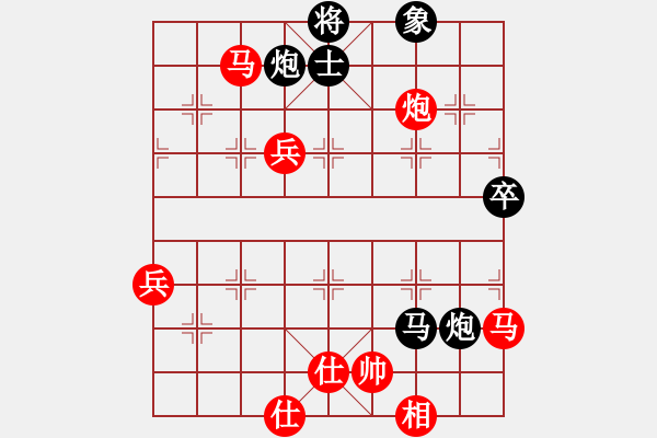 象棋棋譜圖片：一輪明月[紅] -VS- 劍雨飄香[黑] - 步數(shù)：90 