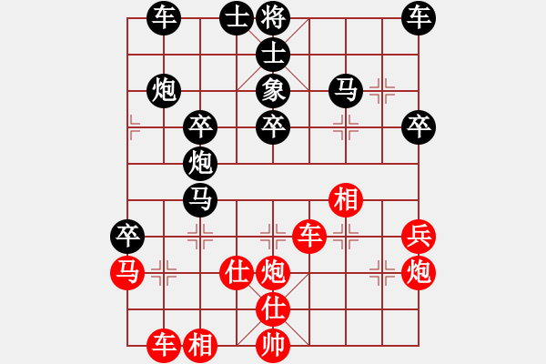 象棋棋譜圖片：11-08-06 laozu[986]-勝-許大華[896] - 步數(shù)：40 