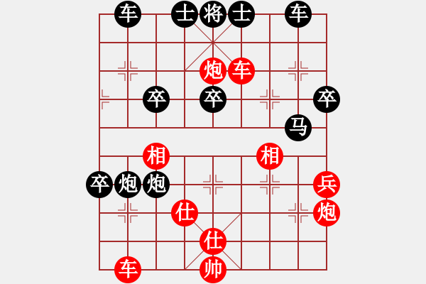 象棋棋譜圖片：11-08-06 laozu[986]-勝-許大華[896] - 步數(shù)：50 