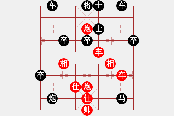 象棋棋譜圖片：11-08-06 laozu[986]-勝-許大華[896] - 步數(shù)：70 