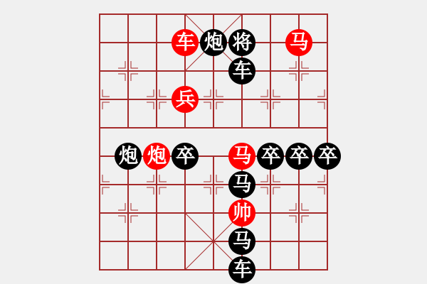 象棋棋譜圖片：F. 檳榔攤老板－難度低：第203局 - 步數(shù)：0 