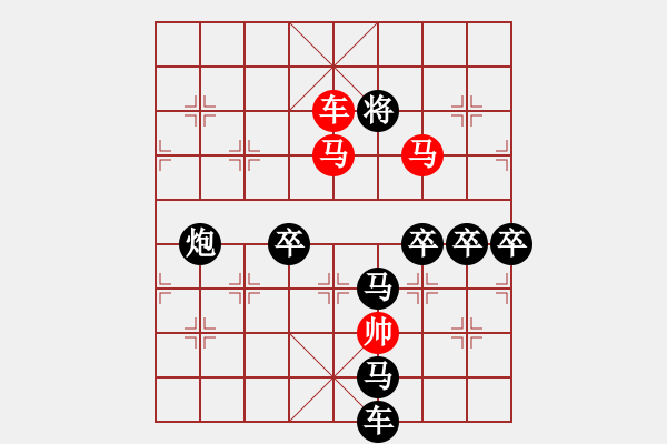 象棋棋譜圖片：F. 檳榔攤老板－難度低：第203局 - 步數(shù)：15 