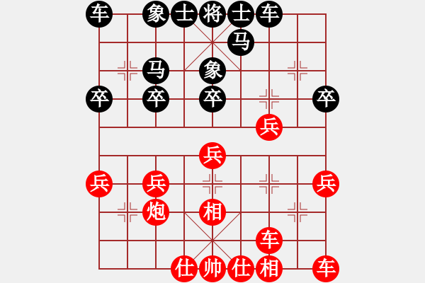 象棋棋譜圖片：[快18]李東明 先負(fù) [快18]甄永強(qiáng) - 步數(shù)：20 