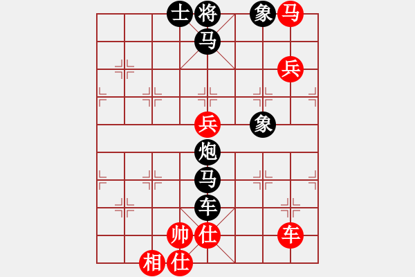 象棋棋譜圖片：北斗棋星(9星)-負(fù)-馬四進(jìn)七(9星) - 步數(shù)：100 