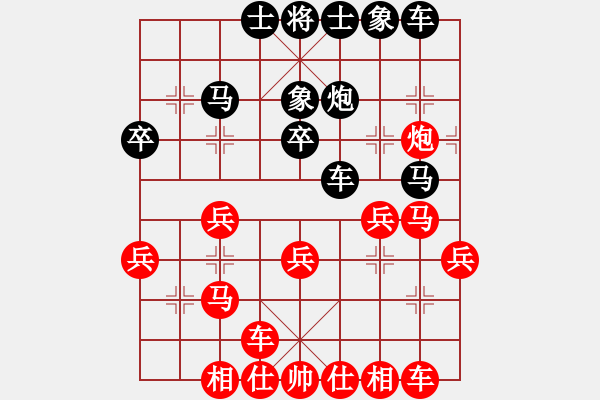 象棋棋譜圖片：北斗棋星(9星)-負(fù)-馬四進(jìn)七(9星) - 步數(shù)：30 