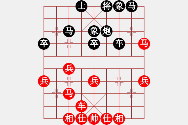 象棋棋譜圖片：北斗棋星(9星)-負(fù)-馬四進(jìn)七(9星) - 步數(shù)：40 