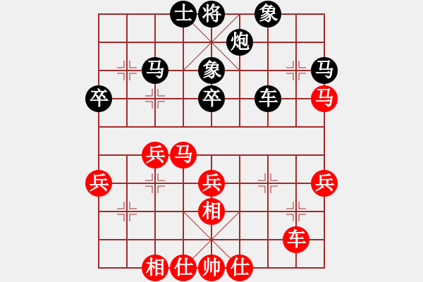 象棋棋譜圖片：北斗棋星(9星)-負(fù)-馬四進(jìn)七(9星) - 步數(shù)：50 