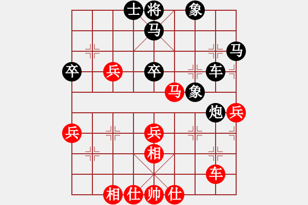 象棋棋譜圖片：北斗棋星(9星)-負(fù)-馬四進(jìn)七(9星) - 步數(shù)：60 