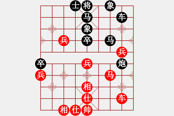 象棋棋譜圖片：北斗棋星(9星)-負(fù)-馬四進(jìn)七(9星) - 步數(shù)：70 