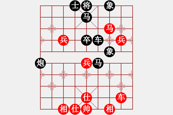 象棋棋譜圖片：北斗棋星(9星)-負(fù)-馬四進(jìn)七(9星) - 步數(shù)：80 