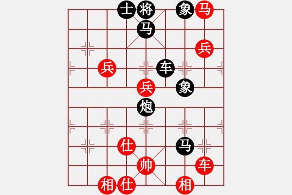 象棋棋譜圖片：北斗棋星(9星)-負(fù)-馬四進(jìn)七(9星) - 步數(shù)：90 