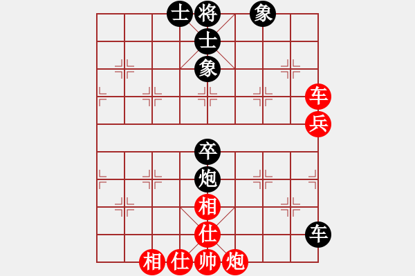 象棋棋譜圖片：圓圓圓(6段)-和-學(xué)習(xí)軟件(8段) - 步數(shù)：100 