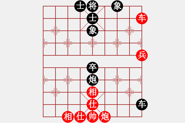 象棋棋譜圖片：圓圓圓(6段)-和-學(xué)習(xí)軟件(8段) - 步數(shù)：110 