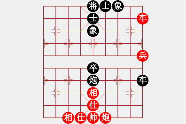 象棋棋譜圖片：圓圓圓(6段)-和-學(xué)習(xí)軟件(8段) - 步數(shù)：130 