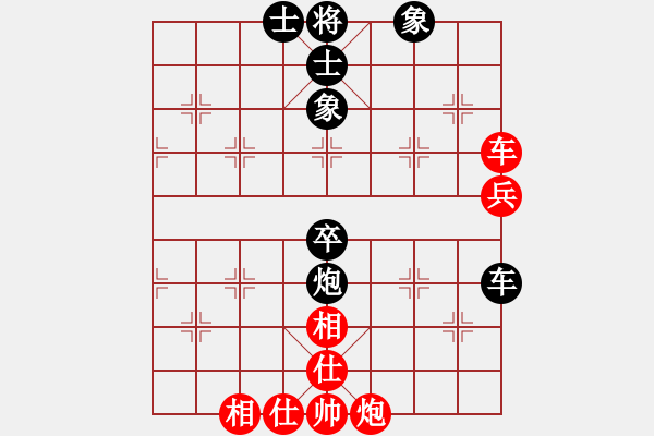 象棋棋譜圖片：圓圓圓(6段)-和-學(xué)習(xí)軟件(8段) - 步數(shù)：140 