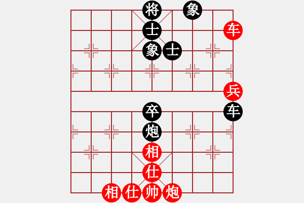 象棋棋譜圖片：圓圓圓(6段)-和-學(xué)習(xí)軟件(8段) - 步數(shù)：150 