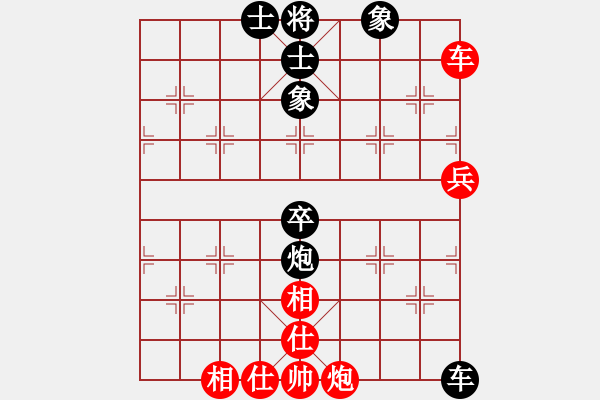 象棋棋譜圖片：圓圓圓(6段)-和-學(xué)習(xí)軟件(8段) - 步數(shù)：170 