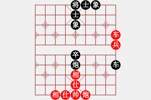 象棋棋譜圖片：圓圓圓(6段)-和-學(xué)習(xí)軟件(8段) - 步數(shù)：180 