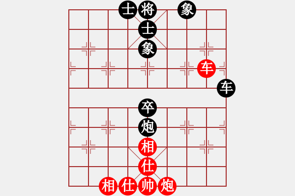 象棋棋譜圖片：圓圓圓(6段)-和-學(xué)習(xí)軟件(8段) - 步數(shù)：190 