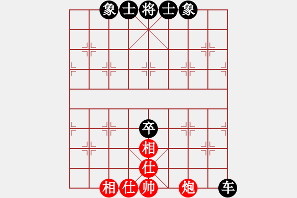 象棋棋譜圖片：圓圓圓(6段)-和-學(xué)習(xí)軟件(8段) - 步數(shù)：200 