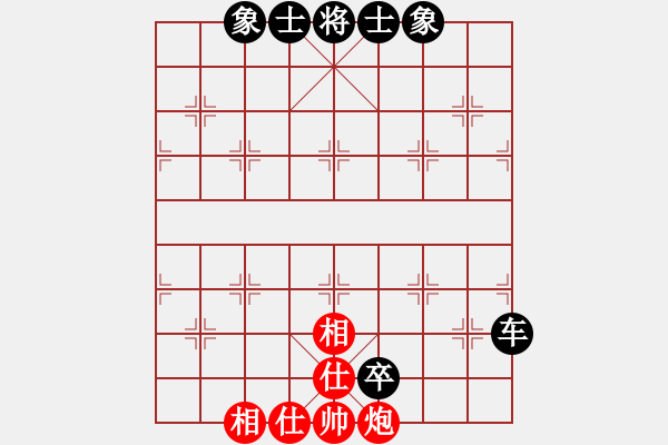 象棋棋譜圖片：圓圓圓(6段)-和-學(xué)習(xí)軟件(8段) - 步數(shù)：210 