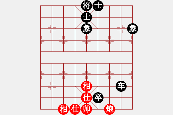 象棋棋譜圖片：圓圓圓(6段)-和-學(xué)習(xí)軟件(8段) - 步數(shù)：220 