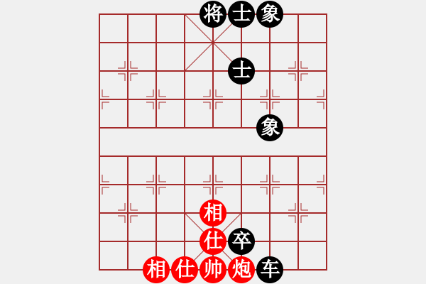 象棋棋譜圖片：圓圓圓(6段)-和-學(xué)習(xí)軟件(8段) - 步數(shù)：230 