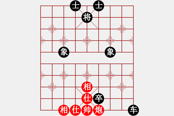 象棋棋譜圖片：圓圓圓(6段)-和-學(xué)習(xí)軟件(8段) - 步數(shù)：250 