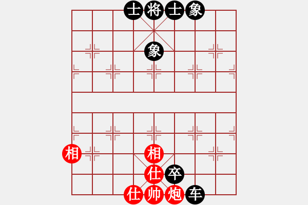 象棋棋譜圖片：圓圓圓(6段)-和-學(xué)習(xí)軟件(8段) - 步數(shù)：260 