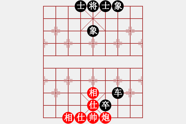 象棋棋譜圖片：圓圓圓(6段)-和-學(xué)習(xí)軟件(8段) - 步數(shù)：270 