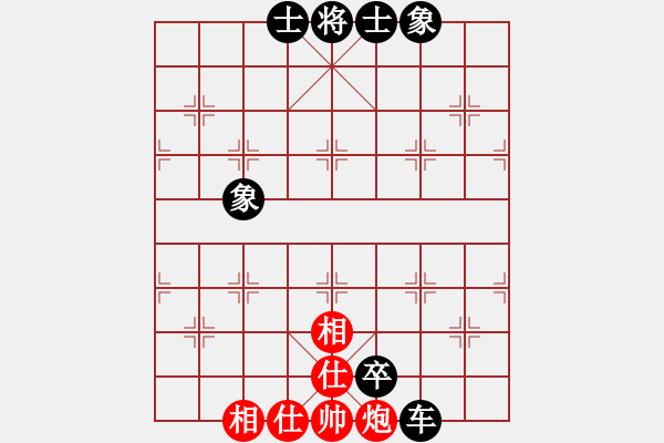 象棋棋譜圖片：圓圓圓(6段)-和-學(xué)習(xí)軟件(8段) - 步數(shù)：290 