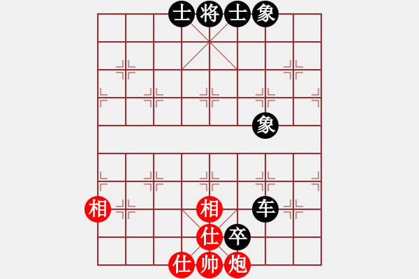 象棋棋譜圖片：圓圓圓(6段)-和-學(xué)習(xí)軟件(8段) - 步數(shù)：300 