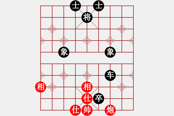 象棋棋譜圖片：圓圓圓(6段)-和-學(xué)習(xí)軟件(8段) - 步數(shù)：314 