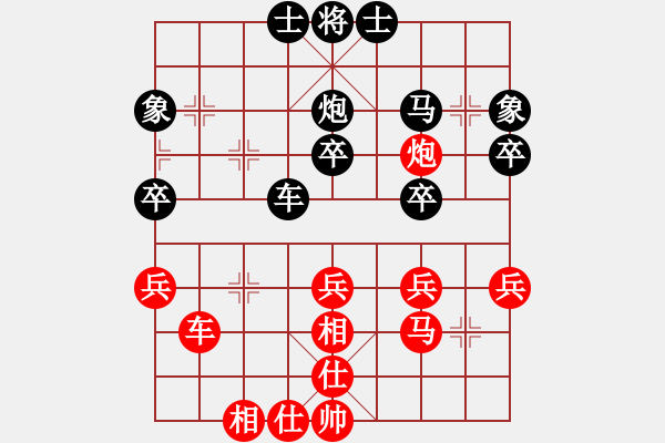 象棋棋譜圖片：圓圓圓(6段)-和-學(xué)習(xí)軟件(8段) - 步數(shù)：40 