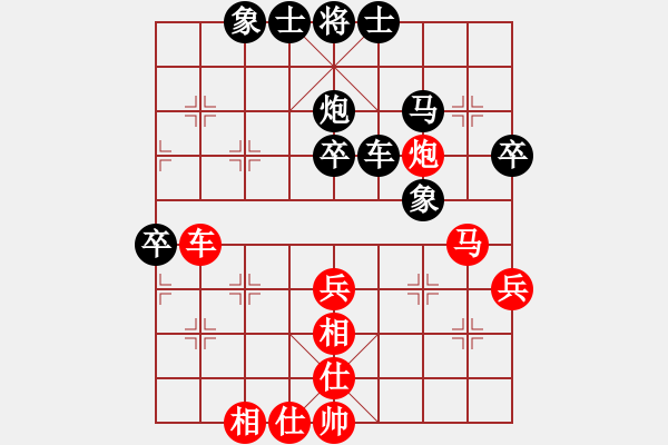 象棋棋譜圖片：圓圓圓(6段)-和-學(xué)習(xí)軟件(8段) - 步數(shù)：50 