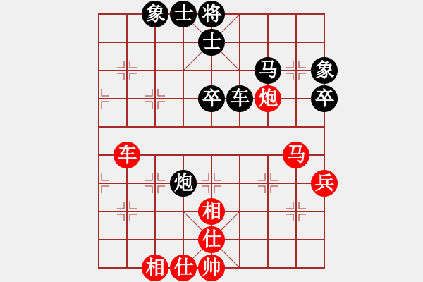 象棋棋譜圖片：圓圓圓(6段)-和-學(xué)習(xí)軟件(8段) - 步數(shù)：70 