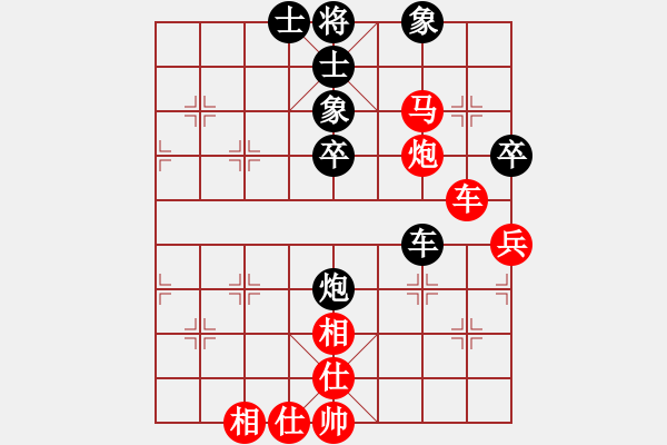 象棋棋譜圖片：圓圓圓(6段)-和-學(xué)習(xí)軟件(8段) - 步數(shù)：80 