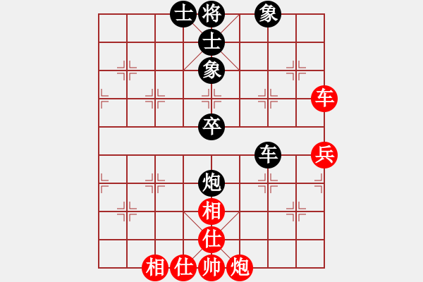 象棋棋譜圖片：圓圓圓(6段)-和-學(xué)習(xí)軟件(8段) - 步數(shù)：90 