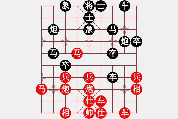 象棋棋譜圖片：名劍沈勝衣(9段)-勝-全麥牌啤酒(月將)五七炮互進三兵對屏風(fēng)馬邊卒右馬外盤河 紅左橫車對黑兌邊卒 - 步數(shù)：30 