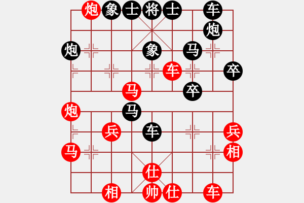 象棋棋譜圖片：名劍沈勝衣(9段)-勝-全麥牌啤酒(月將)五七炮互進三兵對屏風(fēng)馬邊卒右馬外盤河 紅左橫車對黑兌邊卒 - 步數(shù)：40 