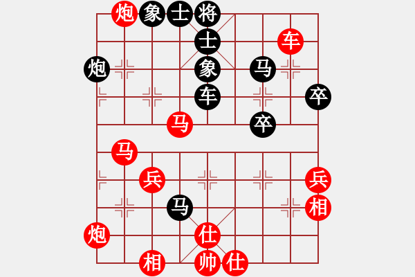 象棋棋譜圖片：名劍沈勝衣(9段)-勝-全麥牌啤酒(月將)五七炮互進三兵對屏風(fēng)馬邊卒右馬外盤河 紅左橫車對黑兌邊卒 - 步數(shù)：50 