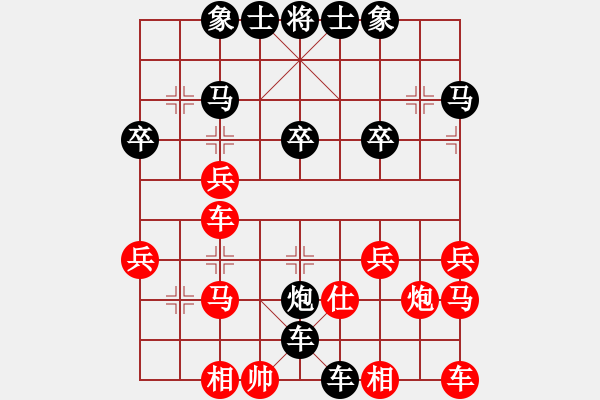 象棋棋譜圖片：竹影[752645583] -VS- 橫才俊儒[292832991] - 步數(shù)：34 