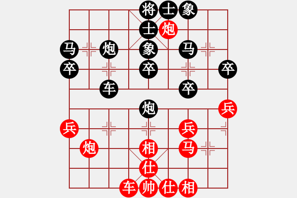 象棋棋譜圖片：仙人指路（黑勝） - 步數(shù)：32 