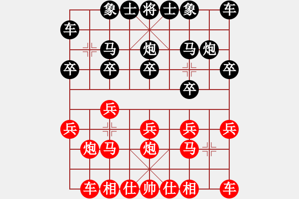 象棋棋譜圖片：負(fù)分太后 魚[紅] -VS- 天外來客[黑](3) - 步數(shù)：10 