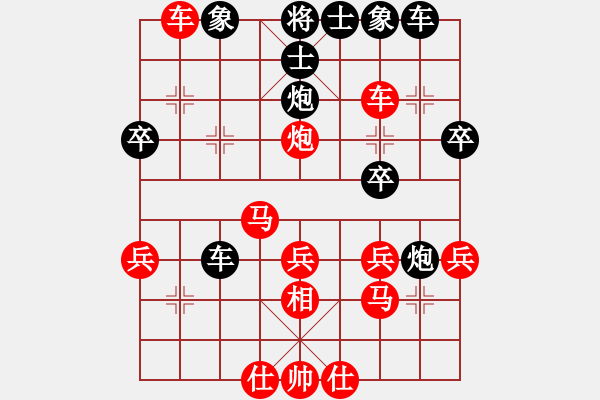 象棋棋譜圖片：負(fù)分太后 魚[紅] -VS- 天外來客[黑](3) - 步數(shù)：30 