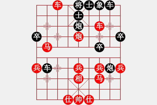 象棋棋譜圖片：負(fù)分太后 魚[紅] -VS- 天外來客[黑](3) - 步數(shù)：33 