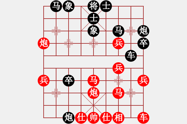 象棋棋譜圖片：胡神(人王)-和-胸有大痣(9段) - 步數(shù)：30 